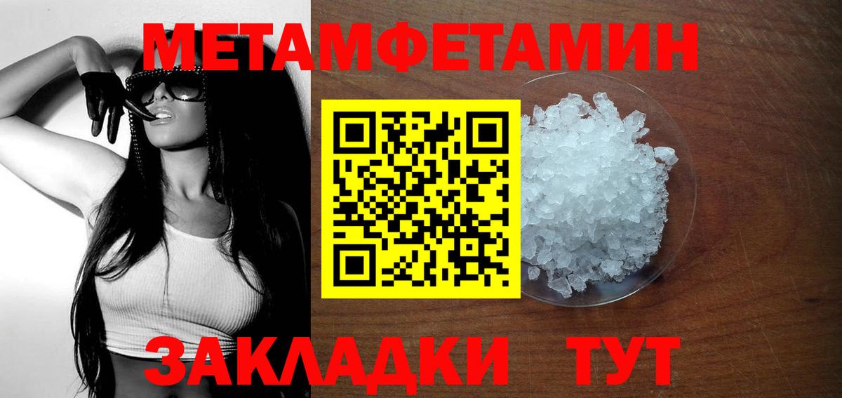 АМФ 98% Прокопьевск