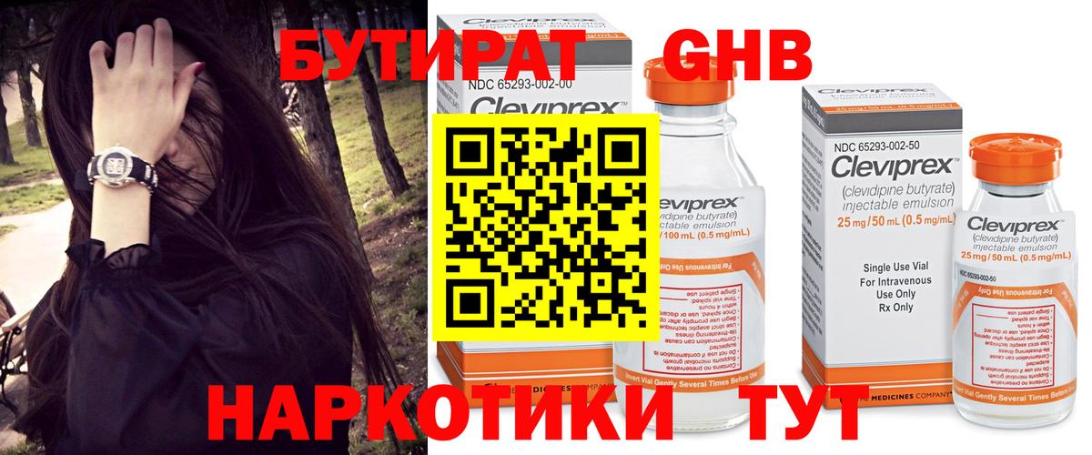 Меф МЯУ МЯУ   МАРИХУАНА  Вход с VPN  Прокопьевск  Вейп ТГК  ГАШ  Гашиш  A-PVP СОЛЬ   КОКАИН 
