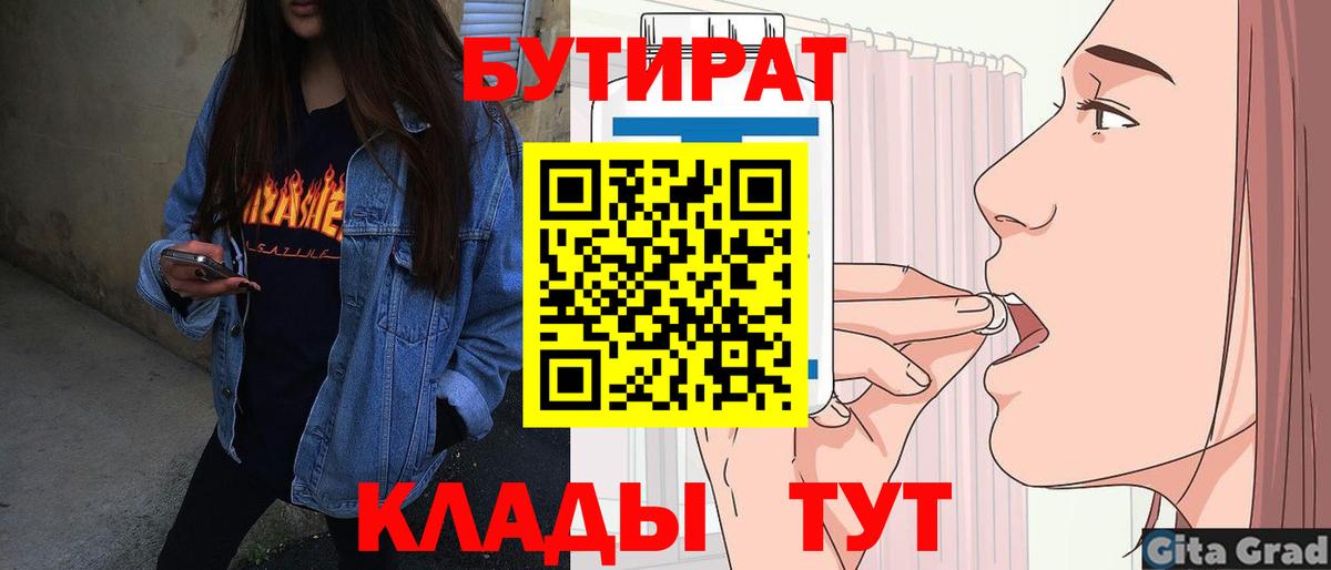 COCAIN Прокопьевск