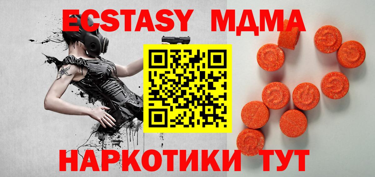 Ecstasy louis Vuitton Прокопьевск