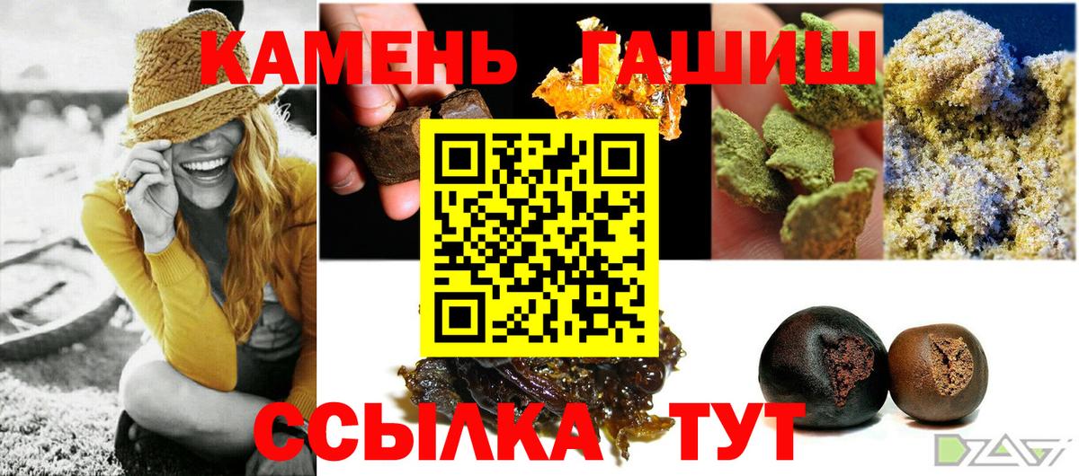ГАШИШ  Вход с VPN  Гашиш ice o lator  Прокопьевск  ГАШИШ ice o lator 
