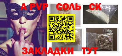MDMA Северобайкальск