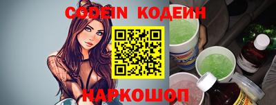 эйфоретик Севастополь