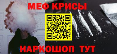 эйфоретик Севастополь