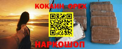 MDMA Северобайкальск