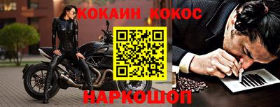 эйфоретик Севастополь