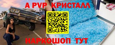 MDMA Северобайкальск
