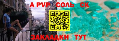 прущие грибы Свободный