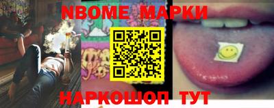 эйфоретик Севастополь