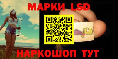 эйфоретик Севастополь