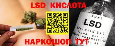 эйфоретик Севастополь