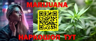 эйфоретик Севастополь