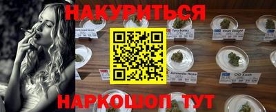 эйфоретик Севастополь