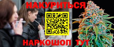 эйфоретик Севастополь