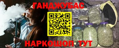 эйфоретик Севастополь