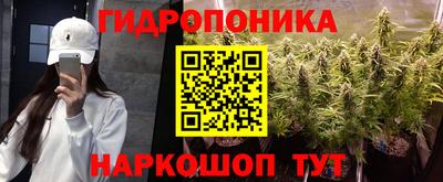 эйфоретик Севастополь