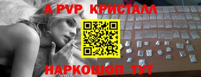 прущие грибы Свободный