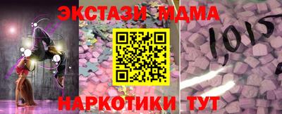 MDMA Северобайкальск