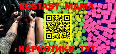 прущие грибы Свободный