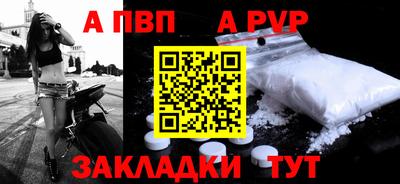 прущие грибы Свободный