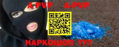 эйфоретик Севастополь