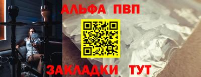 MDMA Северобайкальск