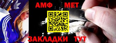 эйфоретик Севастополь