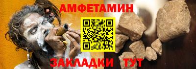 прущие грибы Свободный