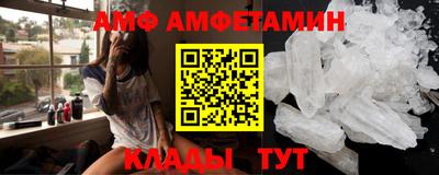 эйфоретик Севастополь