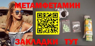 MDMA Северобайкальск