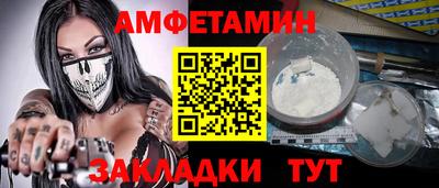 прущие грибы Свободный