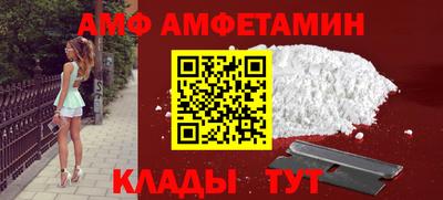 MDMA Северобайкальск