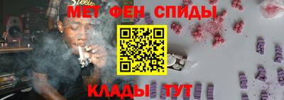 эйфоретик Севастополь