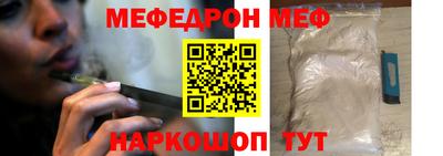 MDMA Северобайкальск
