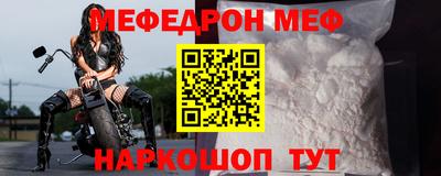 MDMA Северобайкальск