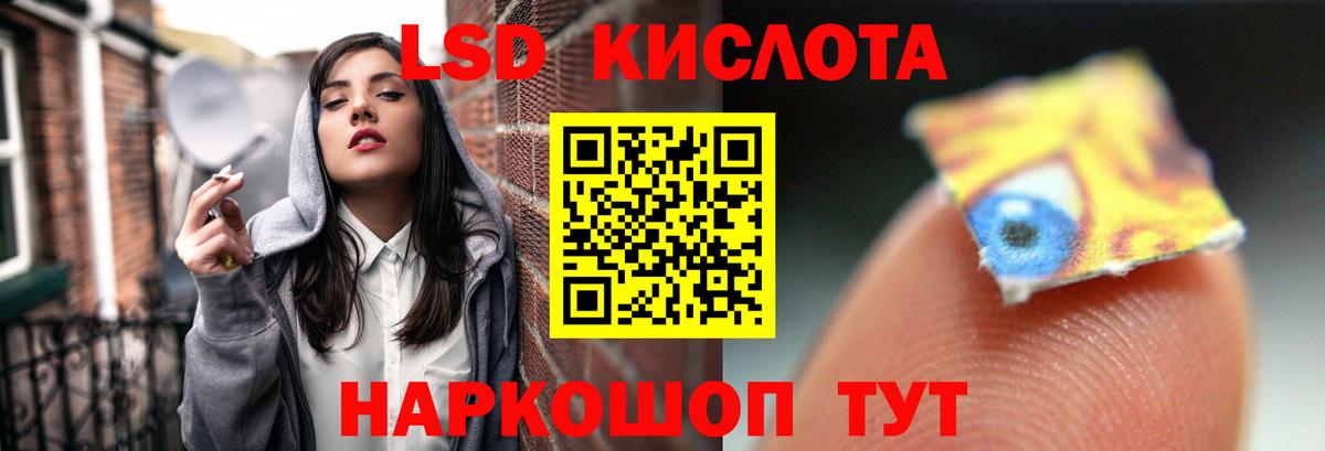 Лсд 25 экстази  LSD-25 экстази ecstasy  Вход с VPN  Прокопьевск  LSD-25 экстази ecstasy 