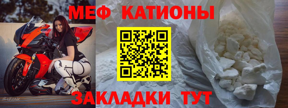 МЕФ  Прокопьевск