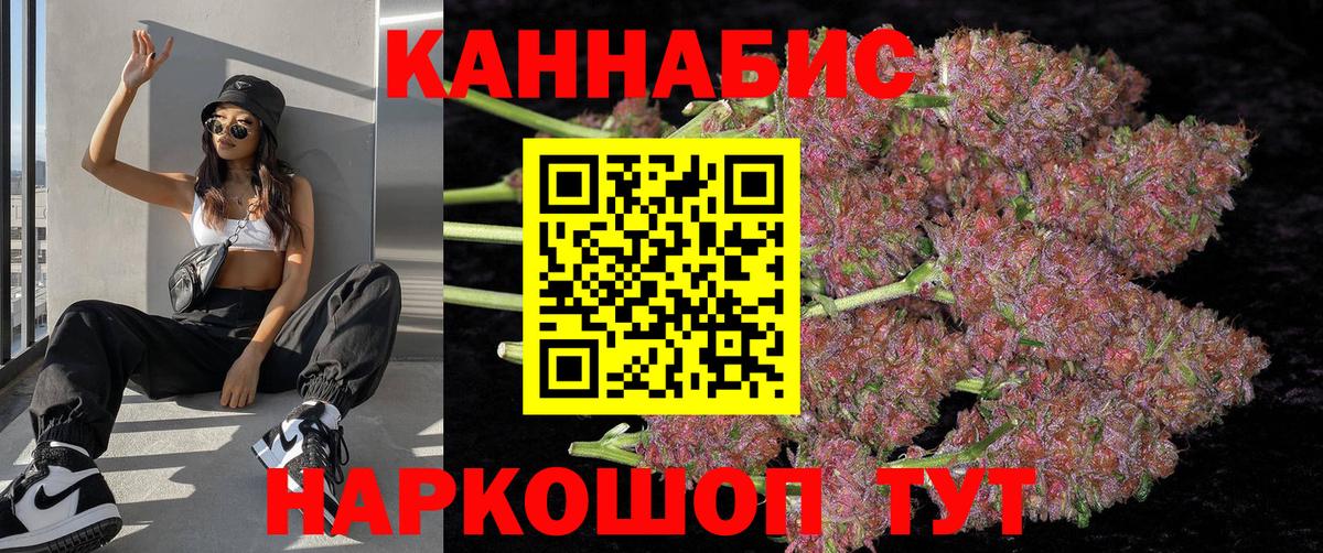 Бошки марихуана AK-47  Марихуана планчик  Марихуана White Widow  Прокопьевск  Вход с VPN 
